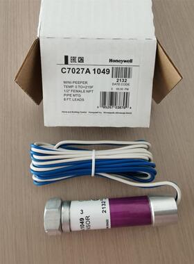 霍尼韦尔火焰检测器 C7027A1049，全新库存现货，顺丰包邮