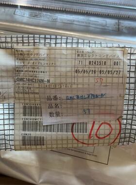 qmc74hc374n 日本库存现货正品，数量57个 包邮价格走议价