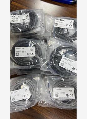 全新OPTEX奥普士Z2D-80PJ