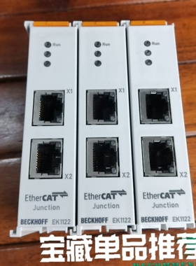 倍福EK1122 2端口EtherCAT接头，原装正品，拆机
