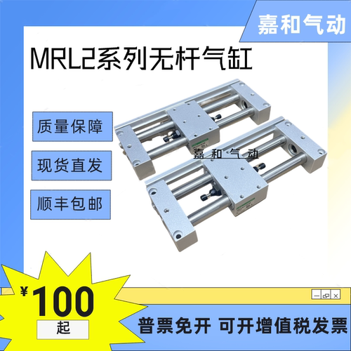 CKD无杆气缸MRL2-G/GL-6/10/16/20/25/32-50/100/150/200/300/400