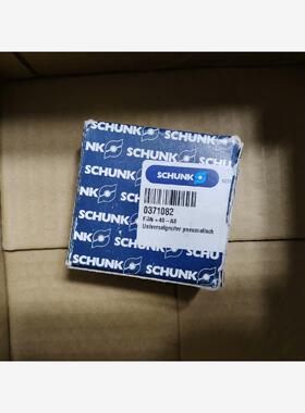 雄克SCHUNK气缸 0371082   PGN+40-AS议价