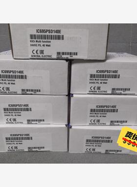 GE 模块 IC695PSD140E议价