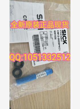 SICK全新库存现货 传感器接近开关CM12-08EBPKC1议价