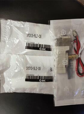 工程剩余，SMC电磁阀国货，SY313-5LZ-C6打包12