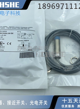 0-10V模拟量接近开关LR18XBN08LUM-3M CN CF05LUM-E2电感式传感器