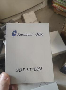 sot-10/100M光纤收发器，shanshui山水SOT