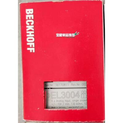 倍福模块EL3004原装正品