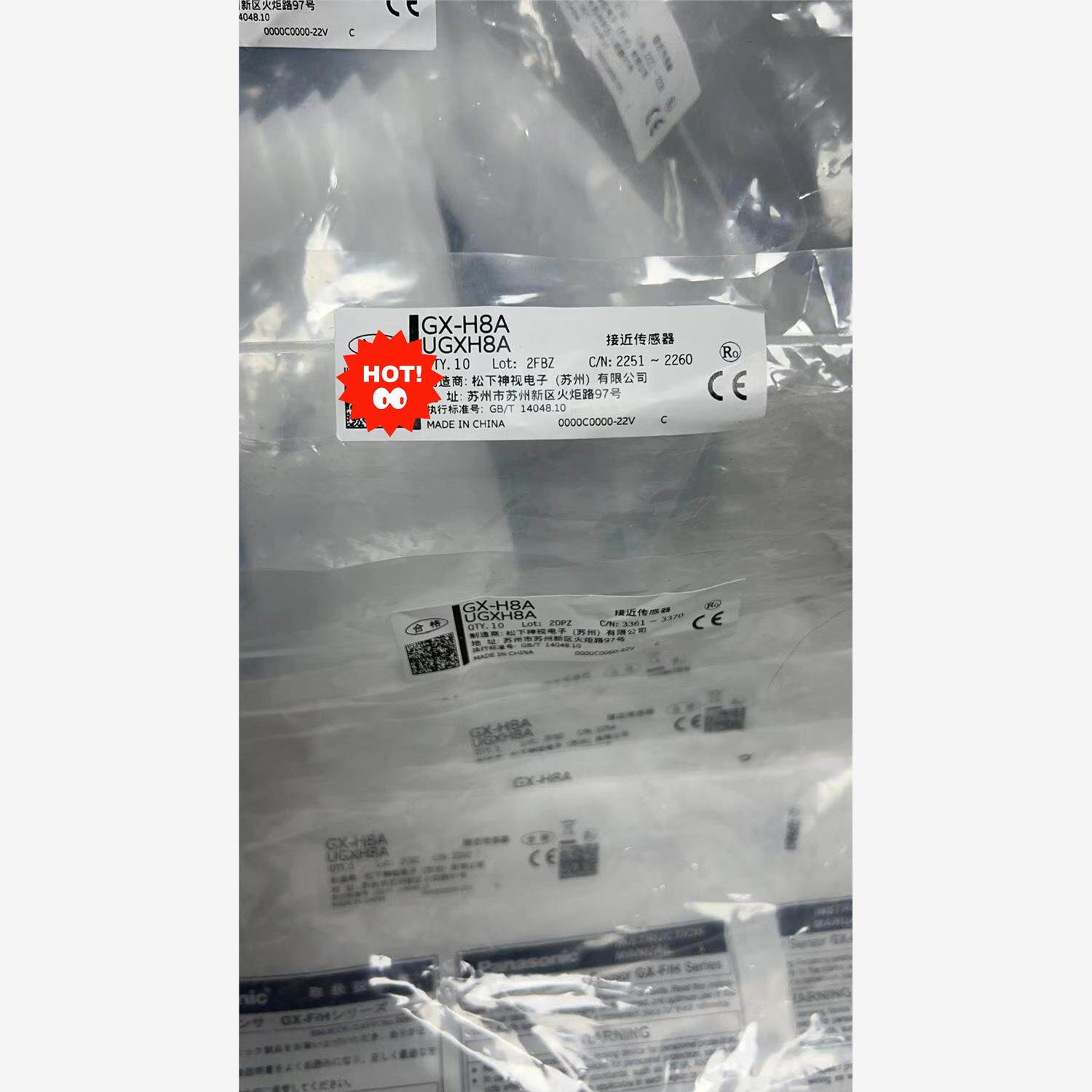 库存现货接近传感器GX-F8A,GX-H8A