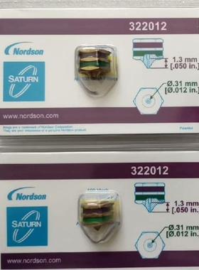 诺信322012全新正品喷嘴，项目剩余！
