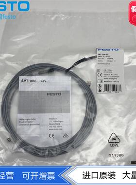 FESTO接近开关传感器SMT-10M-N/PS-24V-E-2,5-L-OE 551373 551377