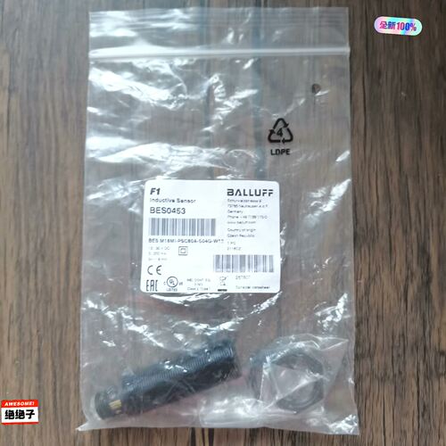 全新原装正品巴鲁夫BES