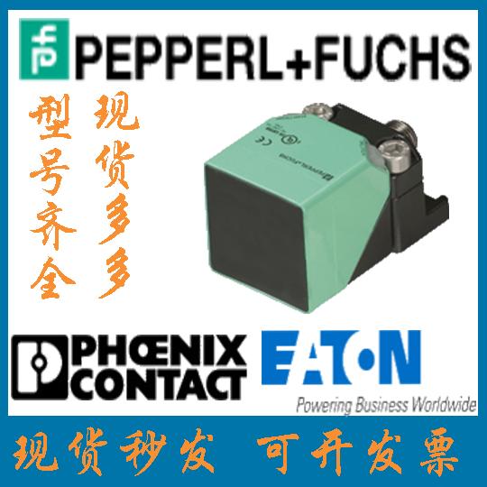 德国倍加福全新库存现货 正品保证金属电感式传感器 NBB20-L3M-US