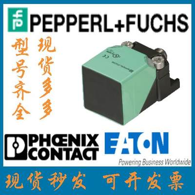 德国倍加福全新库存现货 正品保证金属电感式传感器 NBB20-L3M-US