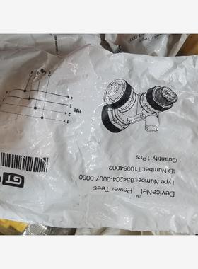 GSEE吉诺T型7/8三通T10084002