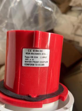 ebcee 034一盒两支装 全新库存现货库存 看好的联系 几十议价