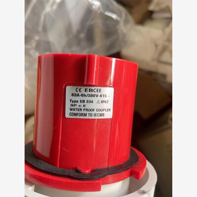 ebcee 034一盒两支装 全新库存现货库存 看好的联系 几十议价