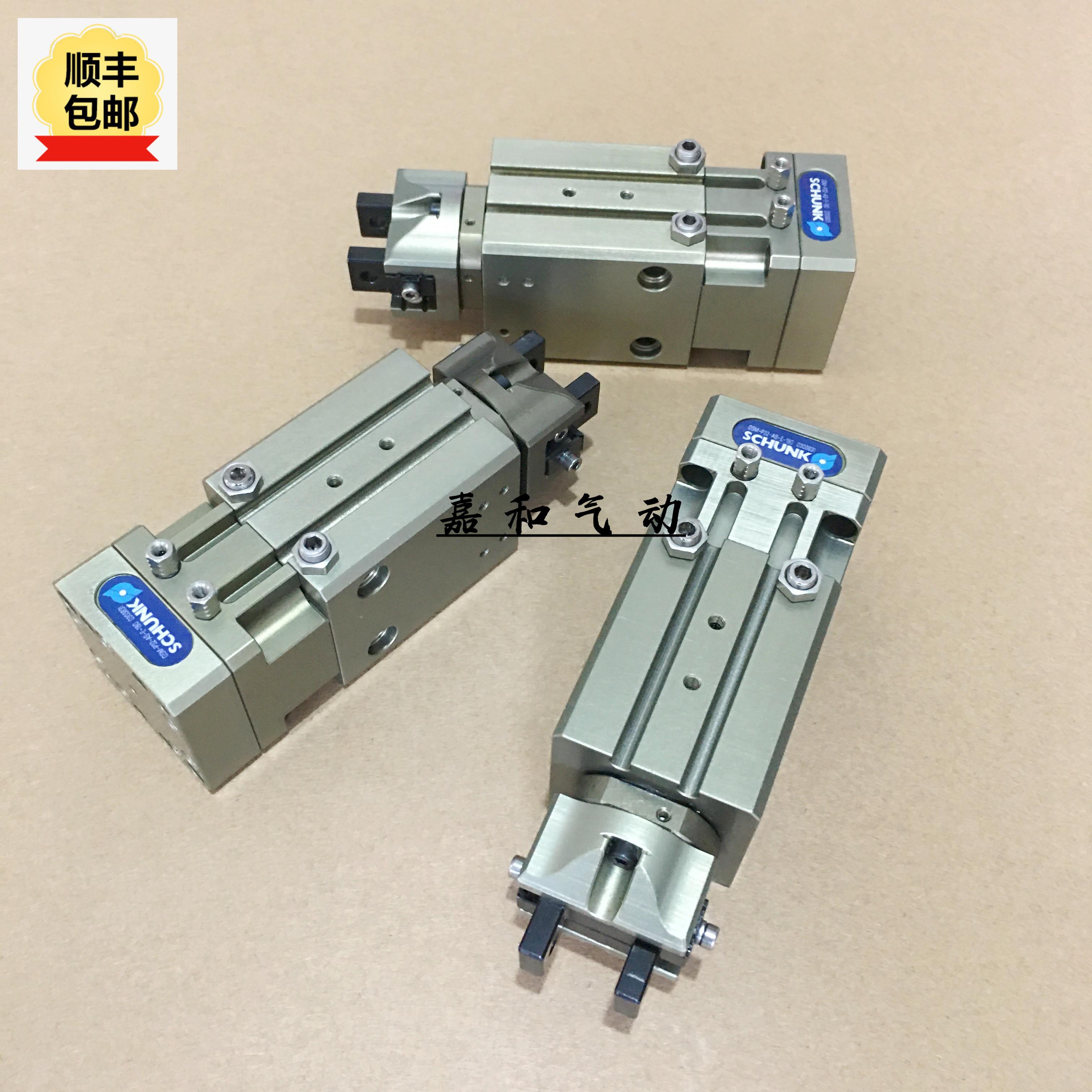 SCHUNK雄克旋转夹爪气缸机械手 GSM-P 32/25/40-AS-E-90 实物拍摄