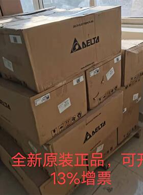 台达变频器E系列11KW   VFD110E43A  11kw变频器380V正品库存议价