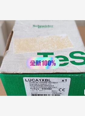 施耐德LUCA1XBL控制单元.法国制造。全新库存现货进口现货供议价