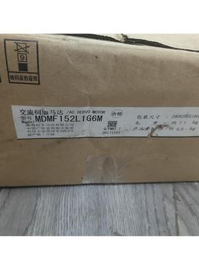 【出】MDMF152L1G6M  松下中惯量1.5KW