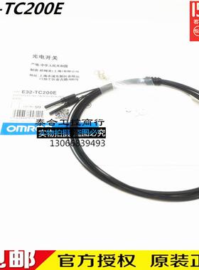全新库存现货 E32-TC200E 光纤传感器 质保一年