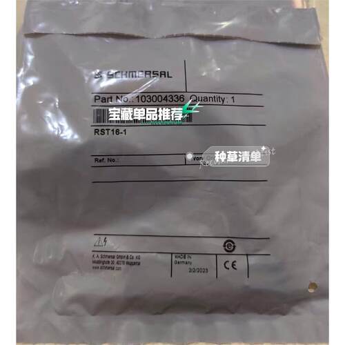 Schmersal施迈赛RST16-