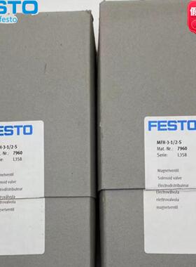 FESTO老虎阀电磁阀MFH-3-1/2-S 7960 线圈MSFG-24/42-50/60 4527