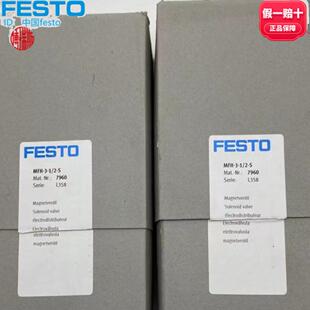 FESTO老虎阀电磁阀MFH-3-1/2-S 7960 线圈MSFG-24/42-50/60 4527