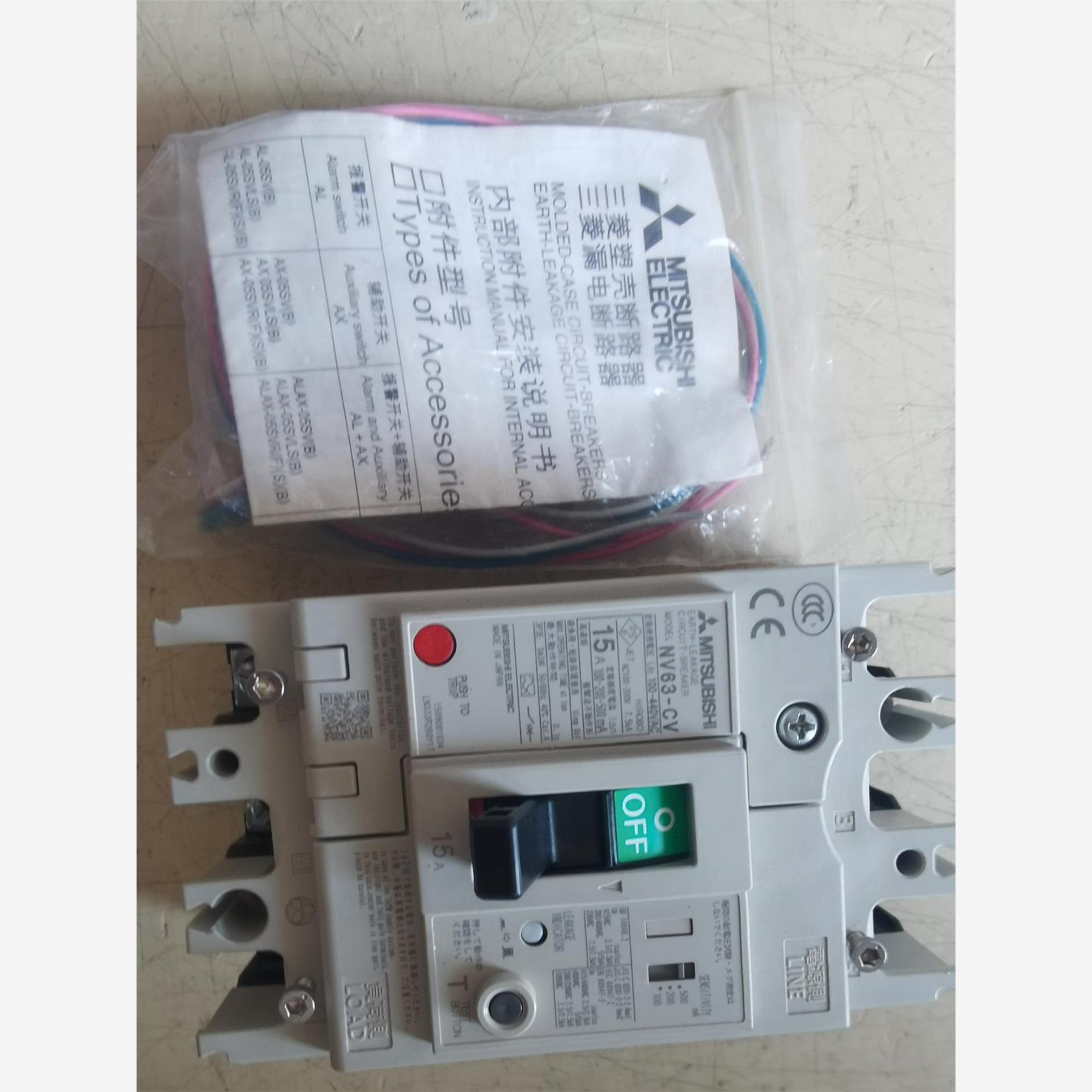 三菱牌漏电断路器附跳脱接点,型号NV50-CW-AL-05S议价
