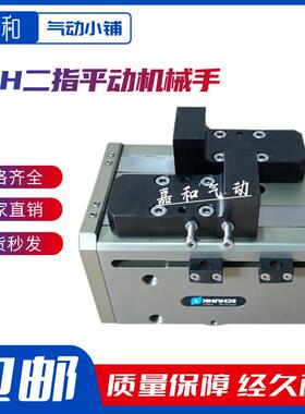 雄克 SCHUNK PFH 50-AS 302051 PFH40AS PFH 30 AS 0302051 气缸