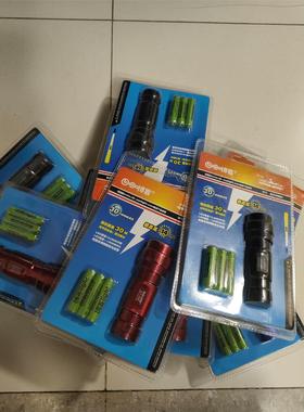 博客铝合金手电筒SLT-P009，圣兰特14粒LED手电筒，