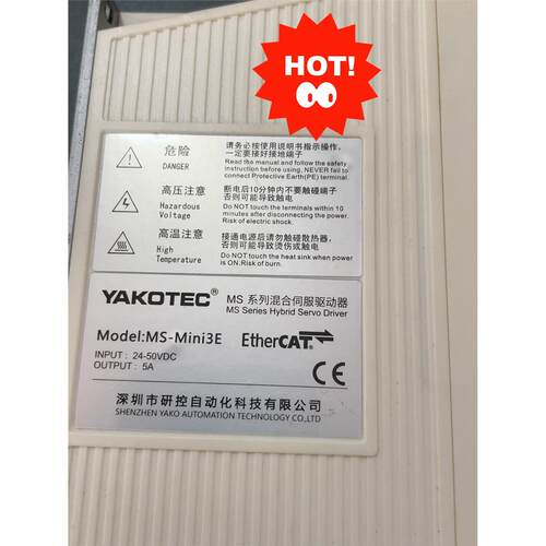 驱动器/控制器YAKOTEC研