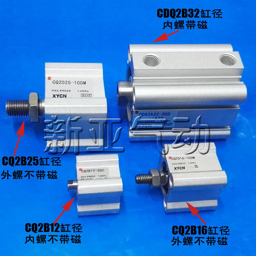 薄型气缸ACQ/CDQ2B20-5X10*15/20/25DMZ/30SB/40DZ/50DCMZ/CDQ2A