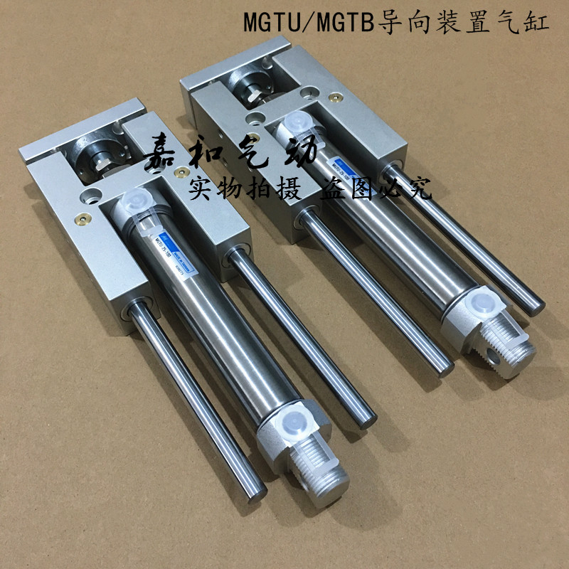金器双导杆气缸MGTU/MGTB20-50/100/150/200/250/300/350/400-RP
