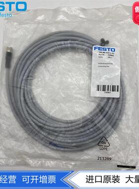 FESTO直列式带插座插座连接电缆SIM-M8-4GD-5-PU  158961正品现货