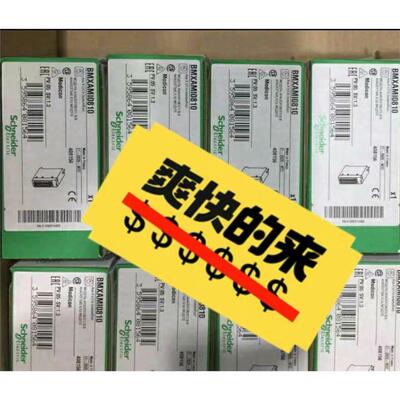 TSXSCY21601未拆封现货