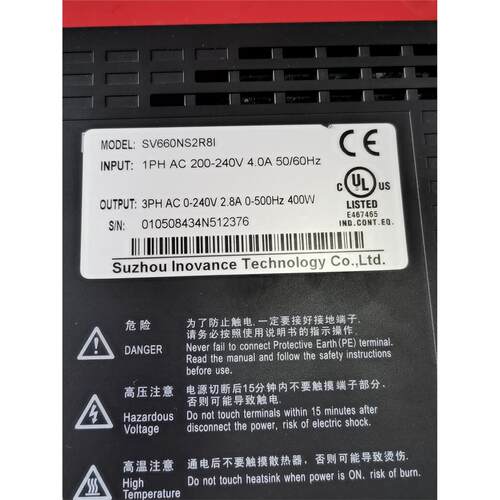 汇川SV660NS2R8I一台成