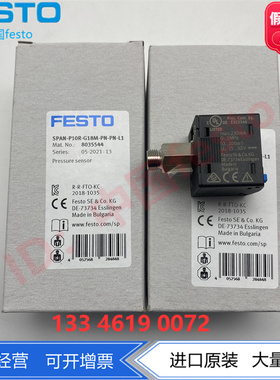 费斯托压力传感器SPAN-P10R-R/G18M-PN-PN-L1 8035544 8035547