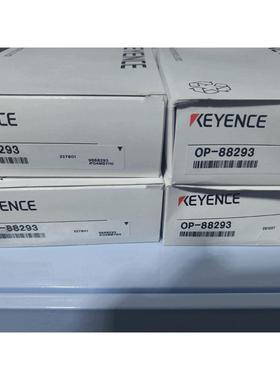 【出】OP-88293 基恩士KEYENCE，全新正品原包装