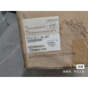 CHT 全新三菱变频器FR 议价 A740