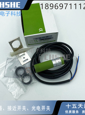 漫反射光电开关RMF-DU10N -DU40N MMF-DU10P -DU30KP2常开或常闭