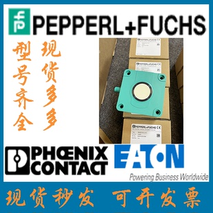 倍加福德国进口全新 F42 超声波传感器UB4000 V15 库存现货正品