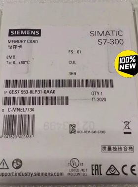 西门子存储卡6ES7953-8LP/8LP11/8LP20/