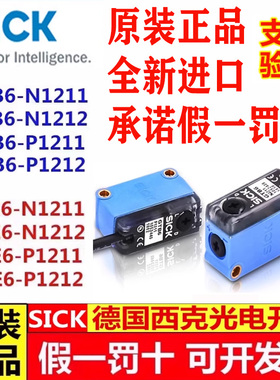 SICK西克光电开关GTB6-N1211 GTE6-P1212 GL6-P1111 GSE6-P1112