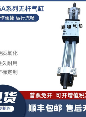 小金井气缸ORGA20X800X500X550X600ORGA20X700X750X900X1000-K-L