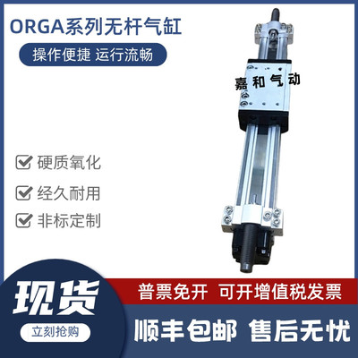 小金井气缸ORGA20X800X500X550X600ORGA20X700X750X900X1000-K-L