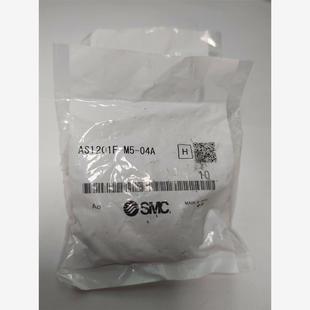 一包 04A AS1201F
