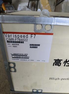 安川F7变频器CIMR-F7B4022，全新带包装，说明书齐议价