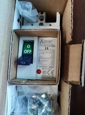 三菱电机塑料外壳式断路器，NFC30-SMX 2P 15A